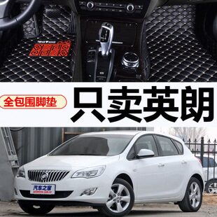 T全大包围 2014 2011款 年 GT别克2010 英朗X子汽车脚垫2012 2013