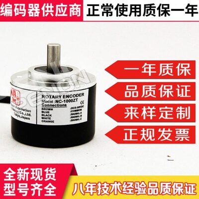 0NB-Z10T200060-50N0C-360-0024--ZZV-100机-250200注塑编码器C