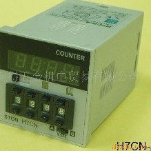 ST计数器AONH7N 仕通