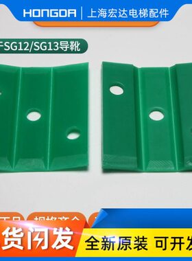 靴衬原装对16mm3G1210/适用mm重导S绿色蒂森84靴*G1S