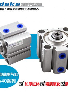 505薄*405XXSD*30X8S4X0045X60XX90750X气缸-AX0X10型X7S2025X110