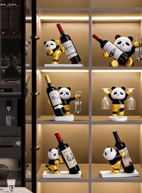 熊猫红酒架e摆件酒柜组合轻奢高档客厅餐边柜酒托杯架乔迁新居礼