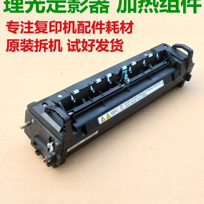 理光MPC6003 5503 4503 3503 2503 2003 2011定影器 加热 组件 灯