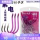 圈电进口带管矶钓有孔歪嘴有加粗大物钩倒刺鱼钩钩环海钓付千又紫