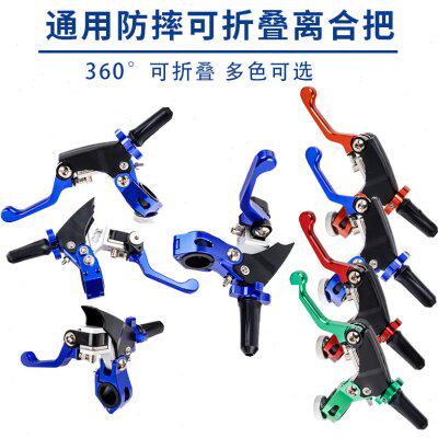 总成魔术越野摩托车RC2 猎豹 极盗者T2柄配件师 X离合把手金属Q