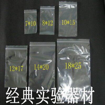 1010个/7专用12包//12 25cm8加厚*1/*018自封袋12/**实验室15丝