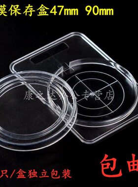 90物用盒膜环境滤大气 实验室4保存7mmmm滤颗粒包邮检测盒膜大气