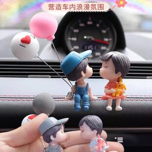 情侣女神网红中控创意车创意款 饰用品摆件大全车载 上汽车台车内装