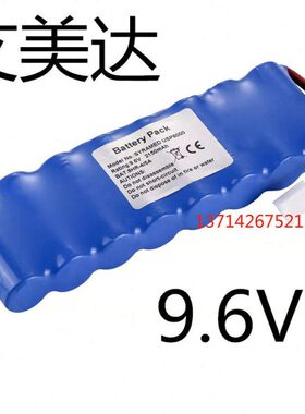 达y 0兰dme60s泵SPe r注射输液 6V21Uam格0d50.电池Arco9适用艾美
