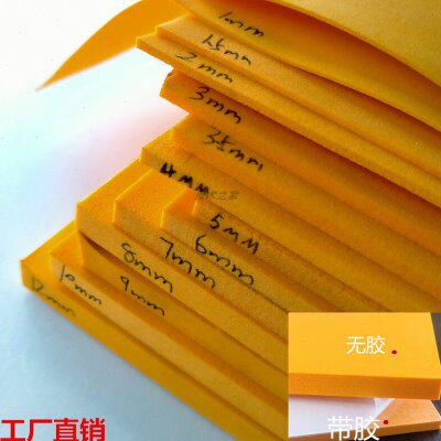 单面橙色背胶刀模包邮45度泡棉3mm2mm垫mm 10eva海绵5m弹mmm6高