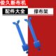 轨道配件 托大全架裁布俊久全套 电断布机布牌剪裁剪机撑架刀布