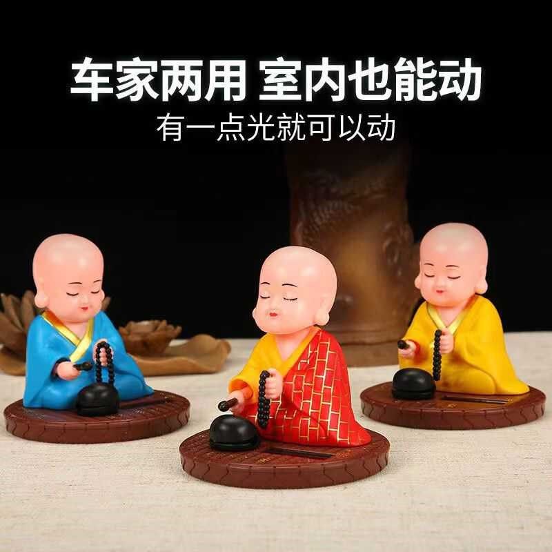 小和尚敲木鱼太阳能个性创意时尚摆件车载弥勒佛袈裟W款玉色款招