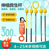 上杆水生杆户外救式 组合救援打捞多功能浮球玻璃钢泳池碳素杆伸缩