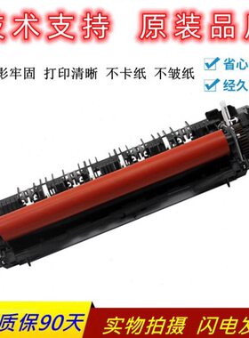 全新兄弟9200 8260 8250 8650  8850 8900 9310定影组件 加热器