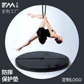 体操钢管舞蹈垫折防摔瑜伽高空加厚圆形保护海绵空中四子吊环健身