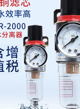 调压阀过滤0AF亚德客D0BF替代 00气源处理器R3油水分离器R2000040