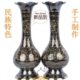 彩铜14寸花瓶手工雕刻仿古点家居摆设插花器巴基斯坦花瓶艺术铜典