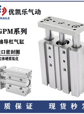 优轴导16 乐/32-20-2530凯-12杆气动P7550MG/气缸/三-/M 20