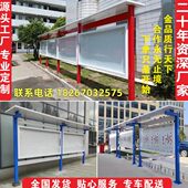 公告栏广告牌小不锈钢宣传栏区公园展示牌户外铁艺文化标识标牌