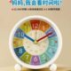 新款 女时间管理学生专用儿童闹钟智能表男孩起早教孩床神器认2023