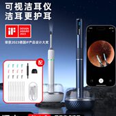 rd鸟b扣蜂i工具掏耳神器b采耳仪高清儿童耳朵可视挖耳勺镊子e专业