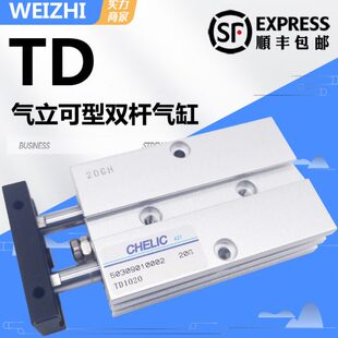 20可力0LI E双杆气缸 30TX75 10气 0D2 202040C10DCH150D