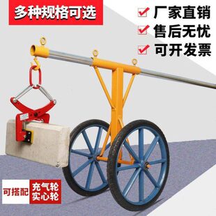 搬运石夹子 路沿边 路沿推车石牙 路 石神器路沿石安装 缘 侧  岩