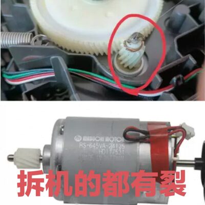 兄弟1618w打印机齿轮1818传动轴1608 1908电机马达此轮配件