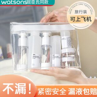 粉底液乳液套装旅行分装瓶真空便携喷雾瓶空瓶化妆品可上飞机小样