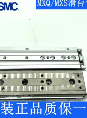 S8-20QQ50MX88MX-75 -Q原装正品/MX8MX滑台气缸10/ -4030全新