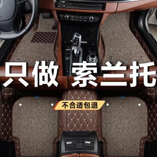 9150年1407汽车脚垫1/12/10//0167起亚//0新13索兰托/老款/11/86/