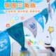 户外装 饰日露营氛野炊节营天幕地喜马拉雅气旗氛围帐篷旗三角旗小