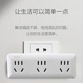 三孔插座转无线不带线插板插排插头功能一面板多用电源转换器家用