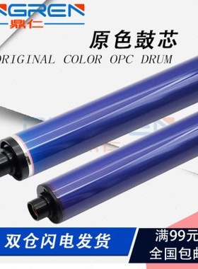 适用 施乐IV V C2276 C3376 C3374 C4476 C5576 C6675 C6676 C777