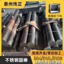 303研磨棒 304 实心棒圆钢 黑皮w毛元 310S光轴直 316L不锈钢棒材