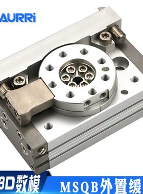 旋转气缸外置缓冲 高精度摆台 MSQB10R L2/3/4/5 MSQA10R L2/3/4