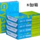 复印纸A4双面g亮丽白纸中性包装 卡纸高防静电亚太森博708不打印纸