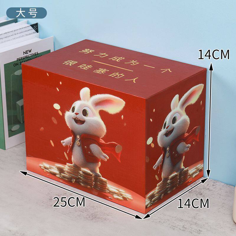 看不出来的存钱罐大人不可取储蓄罐2023L新款存钱罐只进不出大容