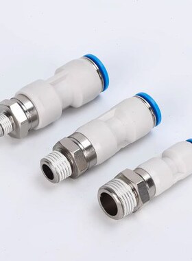 /2.0-M58螺纹【直K气动接头1-高速旋转接头- /4HRS】6通 0. H 外C