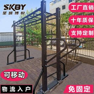 室内外攀爬架家用儿童平梯云梯天梯悬挂梯多功能攀登器材秋千吊环