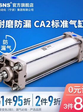 0铝0x1程CA径0缸NS2标准1000Tx50气缸50x行00制S25Wx1