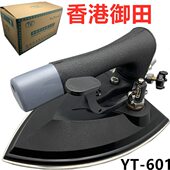 烫斗型蒸汽 按60干工厂全 御田1洗大气 量店用香港T蒸汽熨斗式