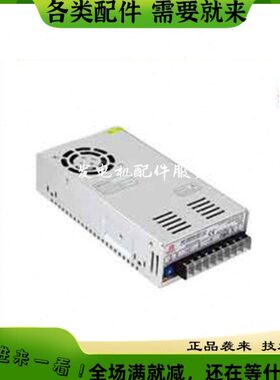 卓轩 便装式开关电源 ZAS-350-48 开关电源 350W
