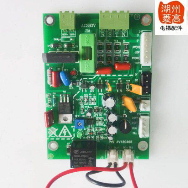电梯配件餐梯专用电源板相序控制板PW3V151225杂物梯全新菱高工程