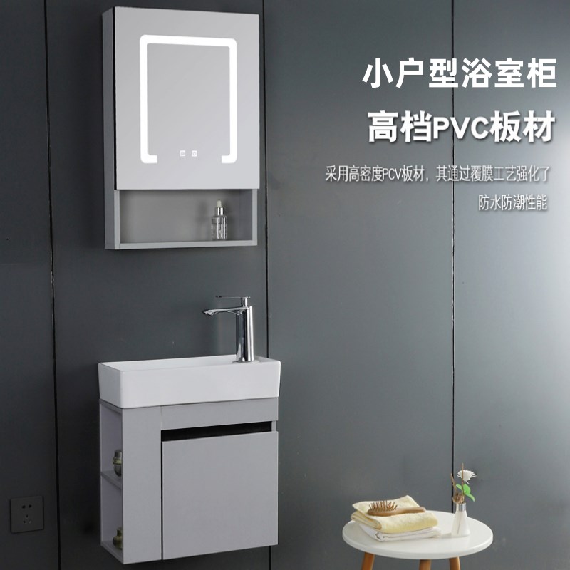 窄边迷你挂d墙小户型浴室柜组合陶瓷小尺寸左右盆洗手盆洗脸洗漱