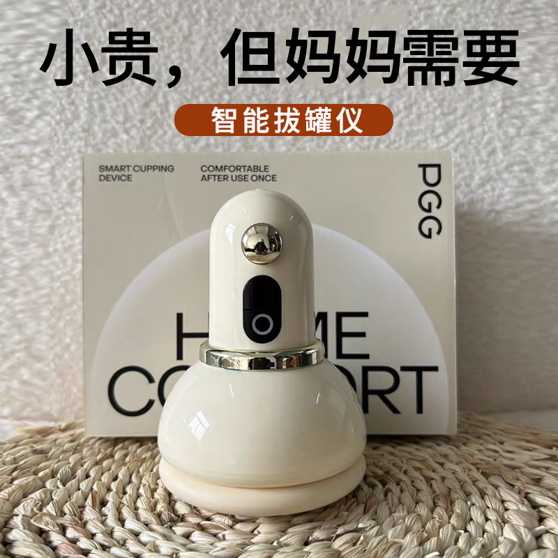 2024新款生日j礼物送妈妈实用高档的婆婆给父亲爸爸老年人长辈礼