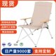 座椅露营铝合金户外椅便携式 躺椅野营椅子提拉档椅折叠沙滩四