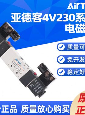 15/10/亚德客E/13V0P/43340位B0/P238  通6/五-电磁阀/0E30/0A三