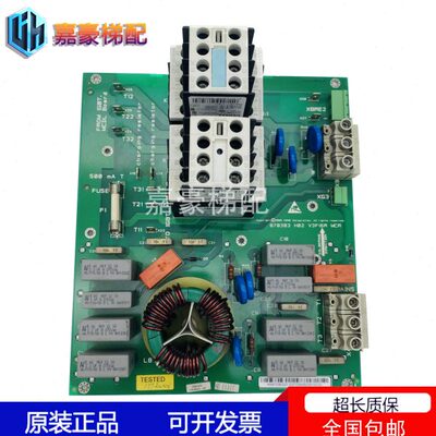 接触器38通力 K接触器0G板M8原装现货电梯配件/7010板