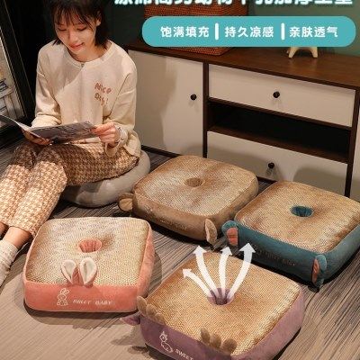 夏季凉席蒲团懒人地上坐墩榻榻米飘窗凉垫学生宿舍座椅板凳屁股垫,居家布艺,蒲团,淘宝优惠券,粉丝福利购,淘宝优惠卷